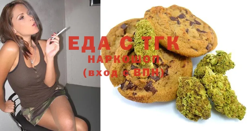 закладка  Каменка  Еда ТГК конопля 