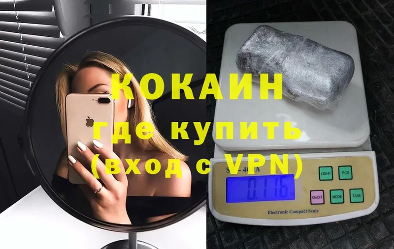 OMG tor  Каменка  Cocaine Перу 