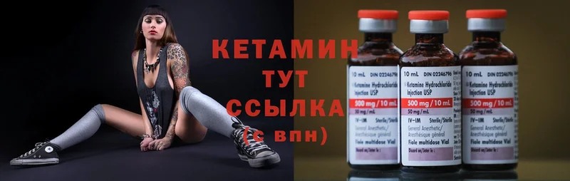 Кетамин ketamine  площадка как зайти  Каменка  купить наркотики цена 