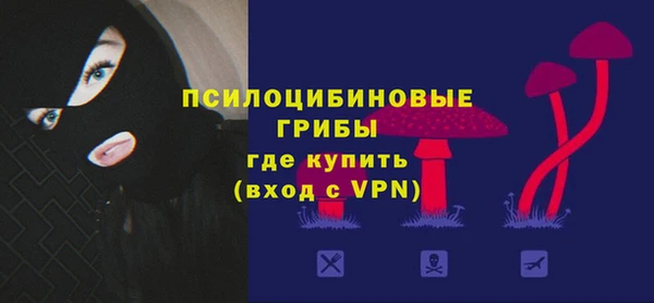 кокаин VHQ Бронницы