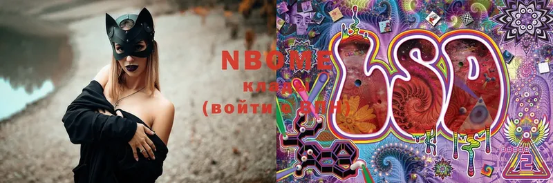 Марки N-bome 1500мкг  Каменка 