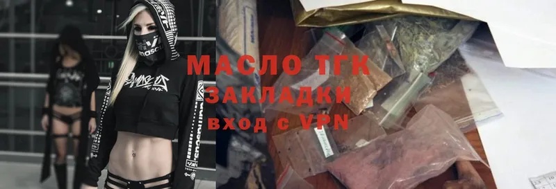 MEGA ССЫЛКА  Каменка  Дистиллят ТГК Wax 